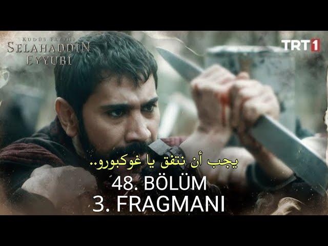 مسلسل صلاح الدين الأيوبي الحلقة 48 اعلان 3 مترجم Kudüs Fatihi Selahaddin Eyyubi 48.Bölüm 3.Fragmanı