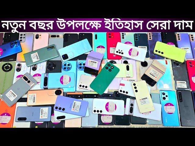 Used phone price in Bangladesh 2024Samsung mobile priceGoogle pixel phone price in BDiPhone price