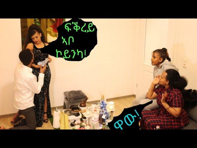 PRANK ON OUR FAMILY  ፍቕረይ ጠኒሰ! Leaving Out A Positive Pregnant Test