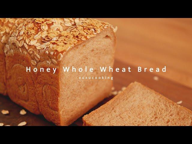 蜂蜜全麦吐司，麦香十足松软好吃｜How to make Honey Whole Wheat Bread(recipe)