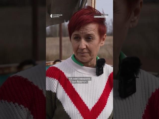 «Нам говорили, що будуть зустрічати з квітами» Жителька Іванівки про окупацію військами РФ