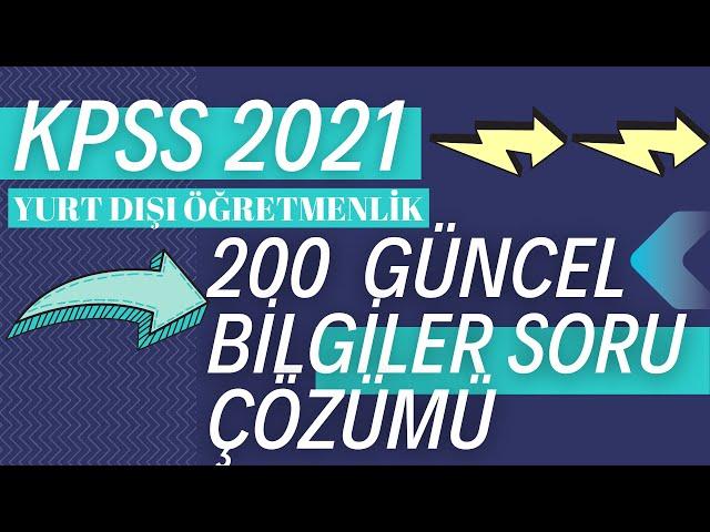 KPSS 2021/YURT DIŞI ÖĞRETMENLİK 200 GÜNCEL BİLGİLER SORU ÇÖZÜMÜ