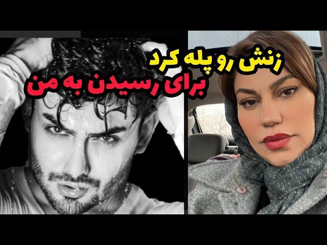 داستان جزئيات زندگی  آرزو ، واقعی و ارسالی از طرف شما ، پادکست و ولاگ فارسی