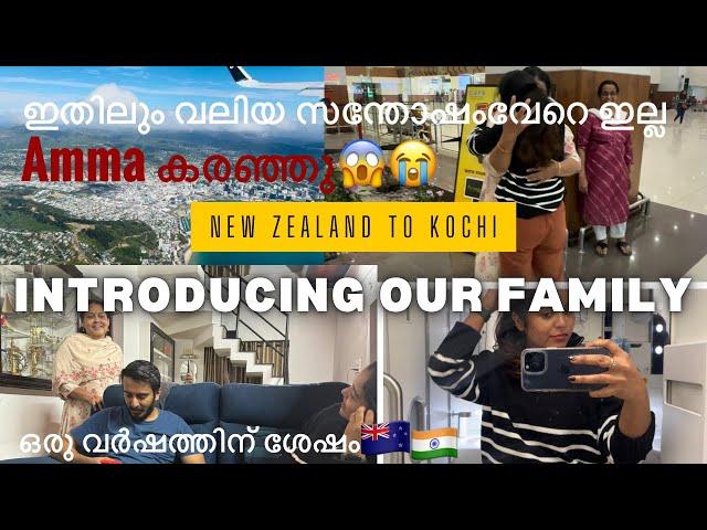 ഇതിലും വലിയ സന്തോഷം വേറെ ഇല്ല|Meeting our family|Happiest#subscribe #shortvideo #newzealand