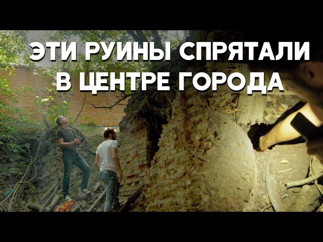 РУИНЫ В ЦЕНТРЕ ТОМСКА / ЗАСЫПАННАЯ УЛИЦА / серия 1