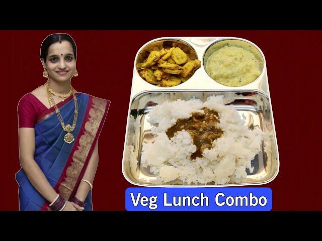 Cooking vlog | Veg lunch combo | இன்றைய சமையல் | South Indian Thali | Lavanyas cooking corner