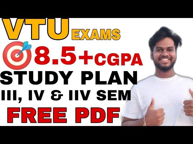 VTU STUDY MATERIAL|HOW TO SCORE 8.5 + CGPA IN VTU|VTU EXAMS 2025|VTU EXAMS 3RD, 5TH AND 7TH SEMISTER