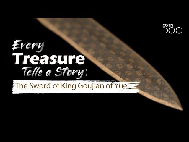 Every Treasure Tells a Story: The Sword of King Goujian of Yue – The Winner is the King