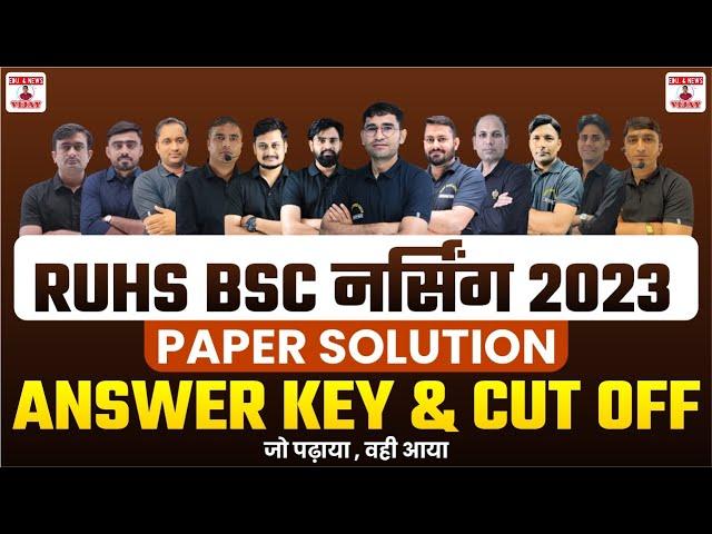 RAJASTHAN BSC NURSING PAPER SOLUTION I RUHS BSC NURSING 2023 I RUHS BSC NURSING CUT OFF 2023