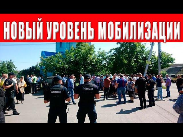 Такого УЖАСА от ТЦК страна ещё не видела! Ради призыва начали применять крайние меры!