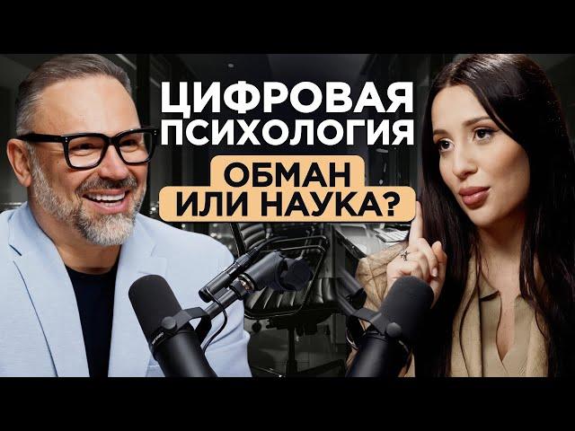 КРИСТИНА ЕГИАЗАРОВА - Что говорит дата рождения о вашей судьбе и как понять себя за 1 минуту?