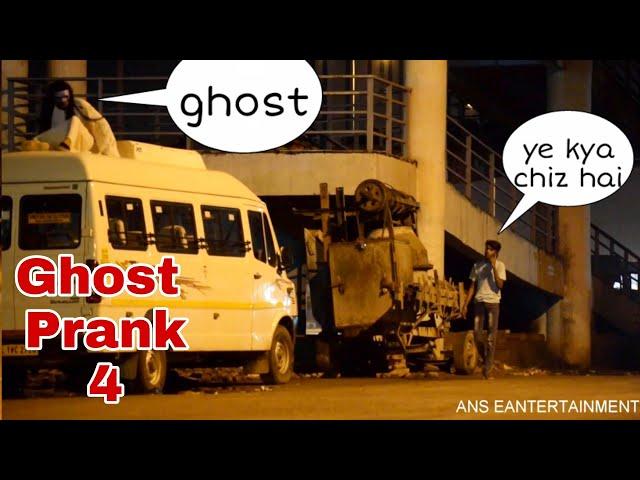 ghost pranks 4| ANS Entertainment | INDIA'S ghost prank channel| pranks in INDIA 2021