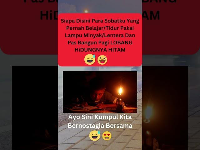 Lampu minyak jaman dulu #jadul #nostalgia #shortvideo #shorts #short