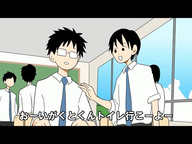 【アニメ】新学期に絶対にウケる自己紹介の方法