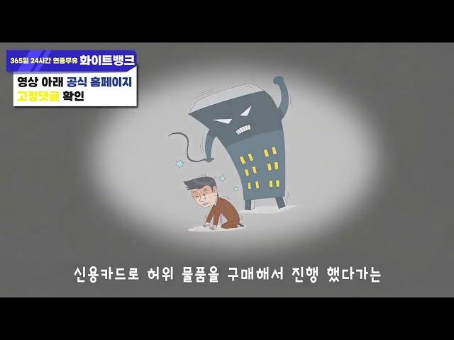 신용카드로 비상금 만들기