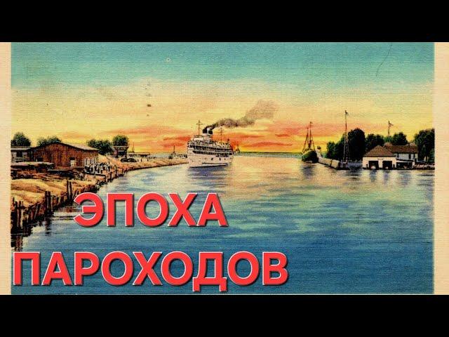 Америка, которой больше нет. История городка Saint Joseph, Мичиган