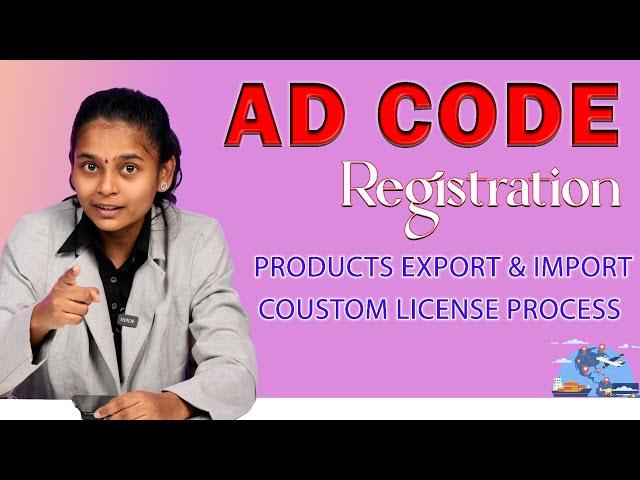 HOW TO APPLY AD CODE REGISTRATION IN ENGLISH | IMPORT EXPORT LICENSE PROCESS IN ENGLISH #ADCODE #iec