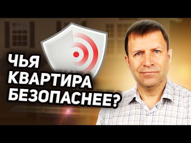 Как лучше купить квартиру – у собственника или у агентства недвижимости?