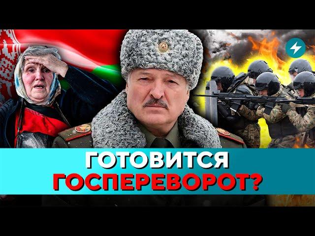 Осторожно: Лукашенко отдал приказ! Что ожидает беларусов? // Новости регионов