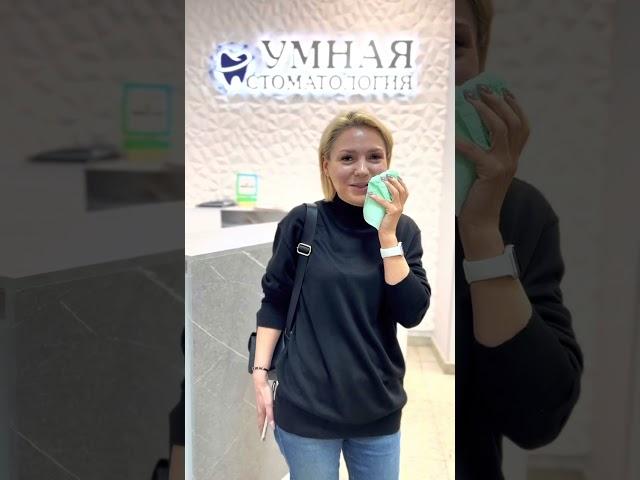 Отзыв имплантация