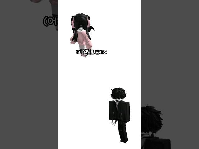 쌍둥이즈 1화 #추천 #즈상황극 #shorts #roblox #관리자님구독자늘게해주세요 #로블록스 #상황극 #로블계