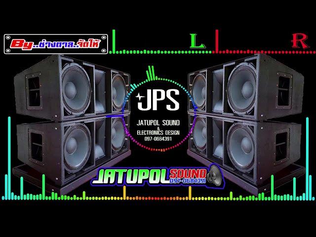 Ragatak Sound Check BATTLE Mix No.11 - JATUPOL SOUND