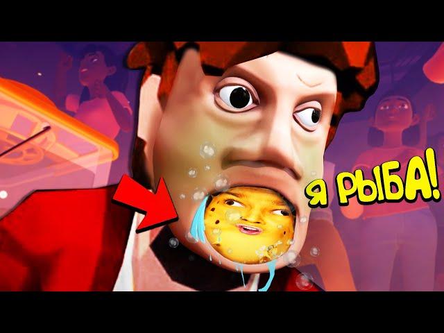 Я стал РЫБОЙ и Меня ПРОГЛОТИЛИ!! (I Am Fish)