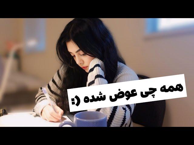 پر چالش ترین سال زندگیم /Challenges will make you grow