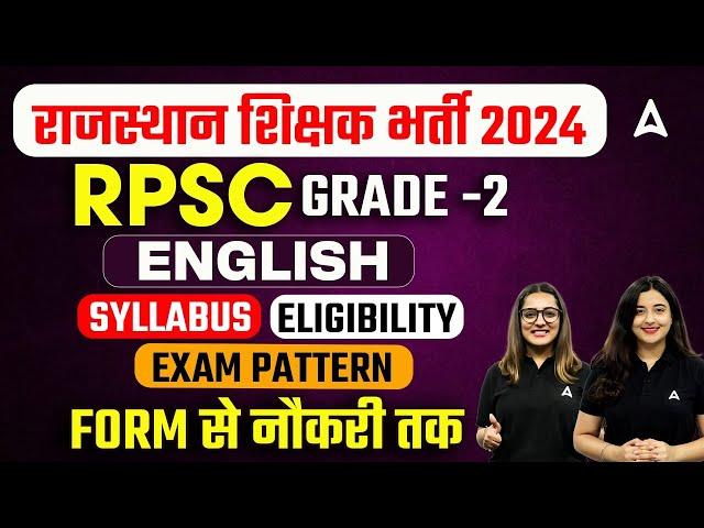 RPSC 2nd Grade New Vacancy 2024 | RPSC English - Syllabus,Eligibility,Exam Pattern |Complete Details