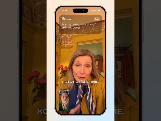 Новые ИИ-фишки с WWDC  #wwdc #ios26 #искусственныйинтелект #нейронка
