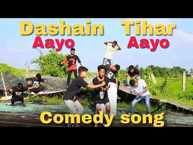 Dashain Aayo Tihar Aayo comedy song  2079 |Shykhar Razbonc|