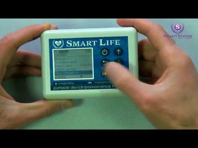 Прибор Smart Life. Настройки и управление прибором биорезонансной терапии Smart Life инструкция