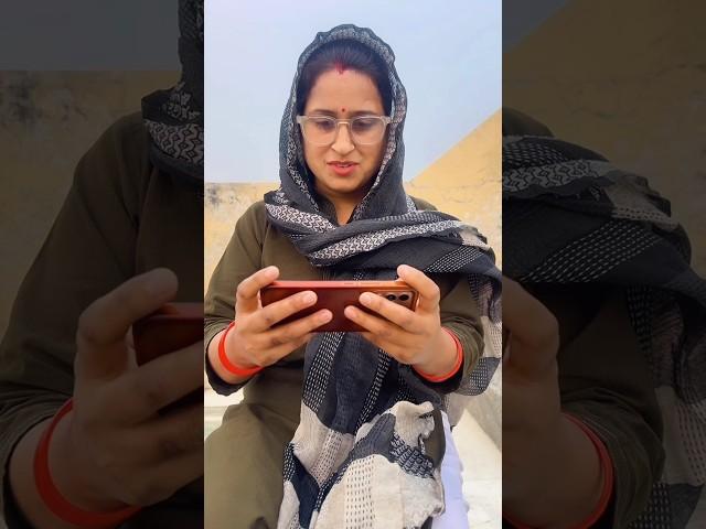 Gunnu ye kya ker ri dekho  #funny #youtubeshorts #shorts