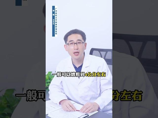 男性的弟弟如何二次发育呢？#shorts