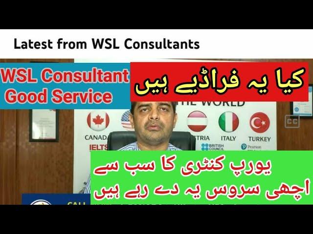 WSL Consultant Austria Study Visa And Austria Visit Visa   WSL Good service #wslconsultant