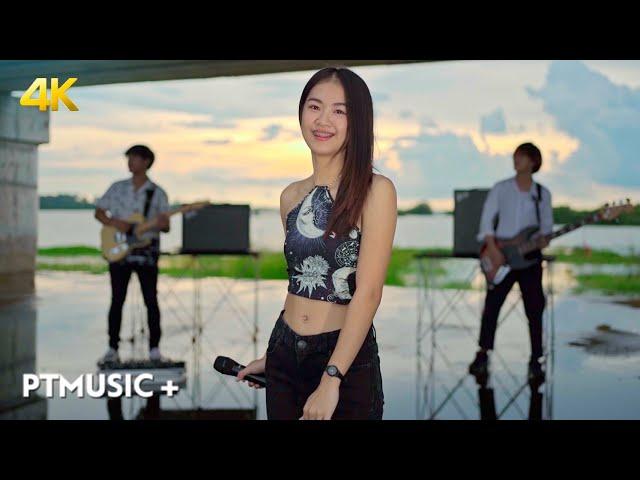 ในวันที่ฝนพรำ-กัลยา-ทน 【4K Live COVER VERSION】จินน้อย PTmusic