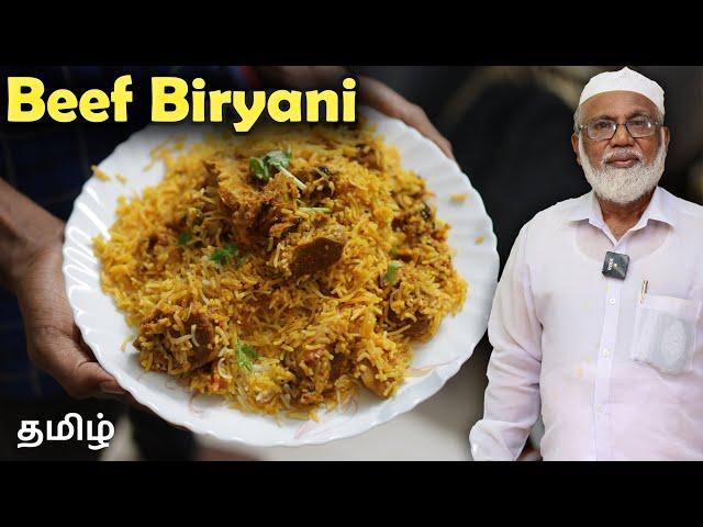 சுவையான பாய் வீட்டு பீப் பிரியாணி | Beef Biryani Recipe in Tamil | Simple and Easy