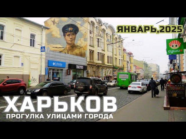 Kharkov: What is he today? Let's go through the streets of the city!