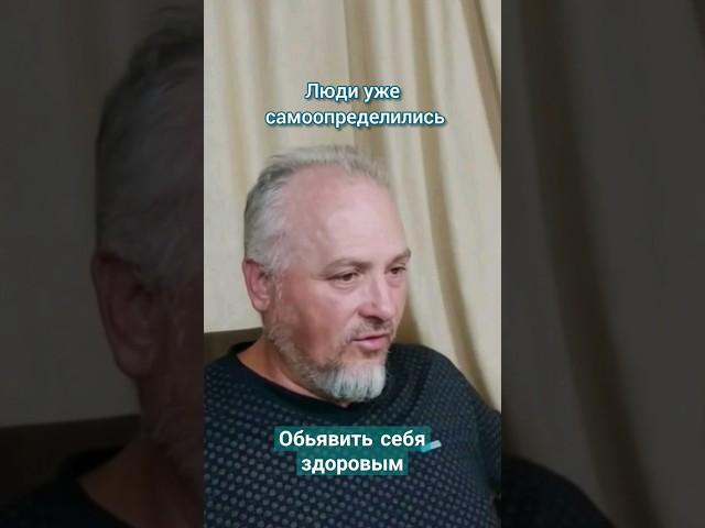 Тёмные не хотят выпускать добычу из своих рук. #осознание #пробуждение #мир #любовь #исцеление