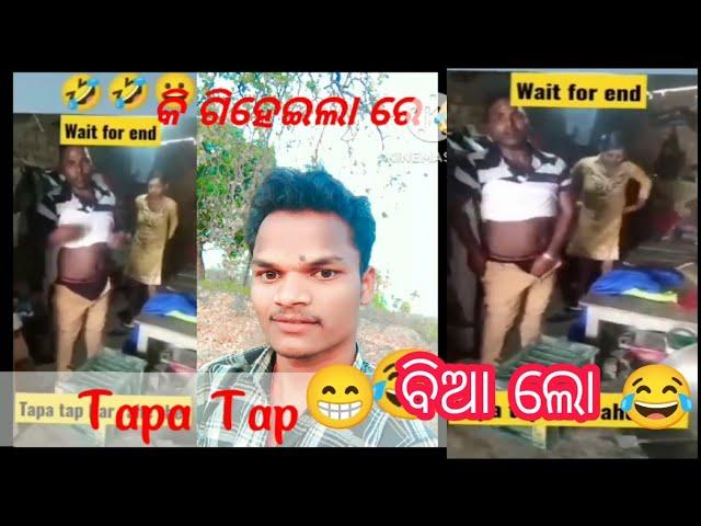 Tapa Tap Wait for end Sex videos #Untalented2Guy #viral #viralvideos