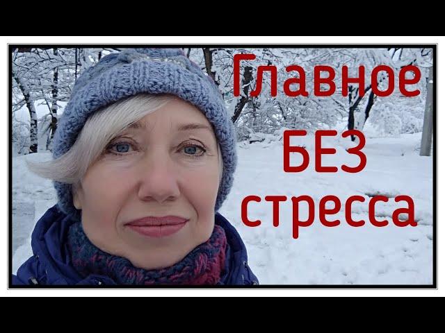 Не толстеть зимой или не переживать по этому поводу