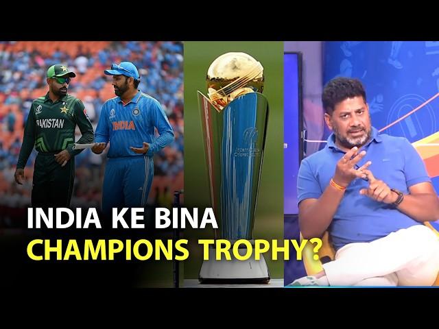 ICC KA CHAMPIONS TROPHY PAR YEH DECISION AAYEGA? | Sports Tak