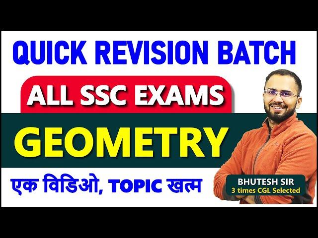 Complete Geometry for SSC CGL, CHSL, CPO, MTS || Quick Revision Batch 