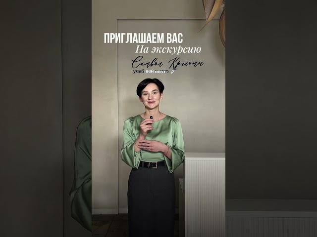 Вся информация в описании