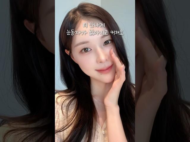 원래 내 눈동자인척 자연스럽게 더 예뻐지는 렌즈 3가지 추천🫧 데일리렌즈 자연스러운렌지 오렌즈 렌시스