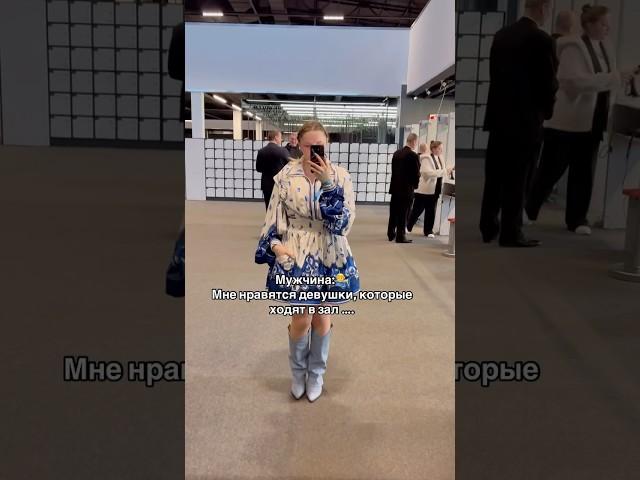  #желание мужчины закон для #женщины ? Или женщины #хотят быстрее влюбить в себя мужчину? 