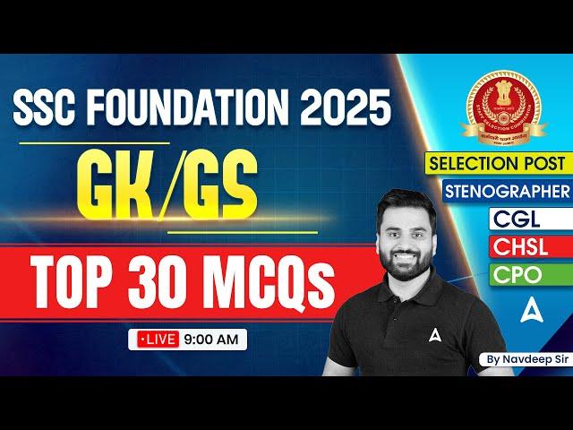 SSC CGL/CHSL 2025 GK GS Classes | SSC Foundation Batch 2025 | GK GS Top 30 MCQs | Navdeep Sir