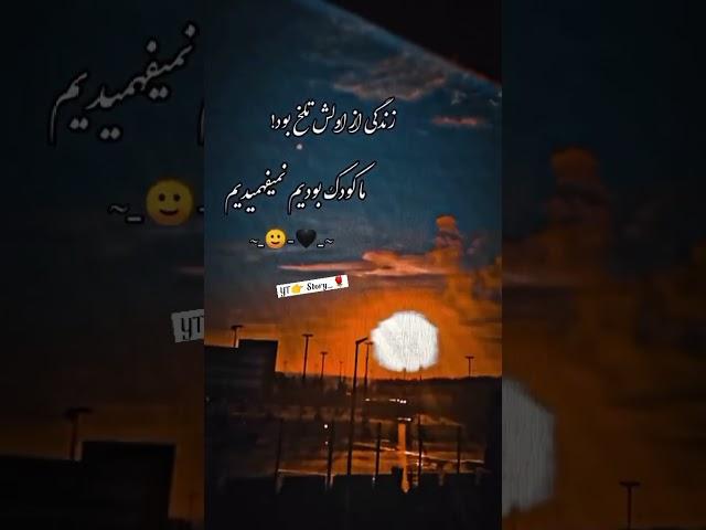 #استوری #خاص #عاشقانه #آهنگ #جدیدترین #yt #instagram #ویدیو #غمگین #ytshorts #youtubeshort #کلاسیک