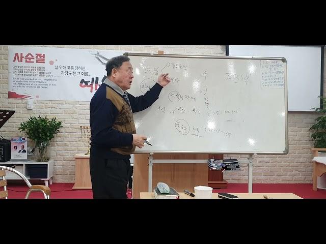 시대의창/봄학기 아모스서 곽병순교수 /뉴욕리폼드신학대학교 한국캠퍼스