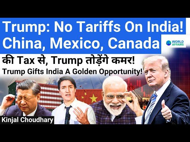 India's Golden Chance - Trump Targets China, Canada & Mexico With Exorbitant Tariffs | World Affairs